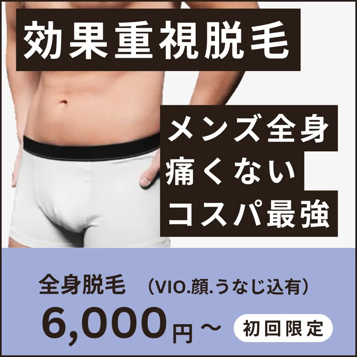mariange 〜美肌・美容脱毛〜のエステ・リラクイメージ