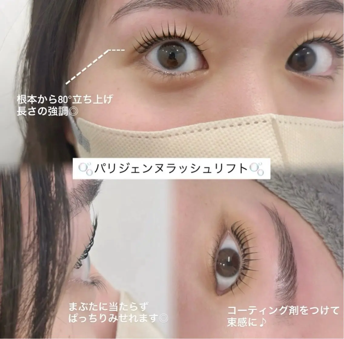 マツエク・マツパ 峯 奈津美のマツエク・マツパデザイン