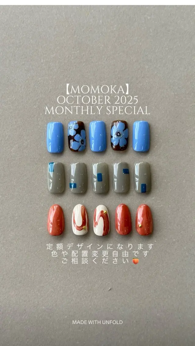 ネイル アートネイル ハンドネイル Momoka ネイリスト福岡/薬院のネイルデザイン