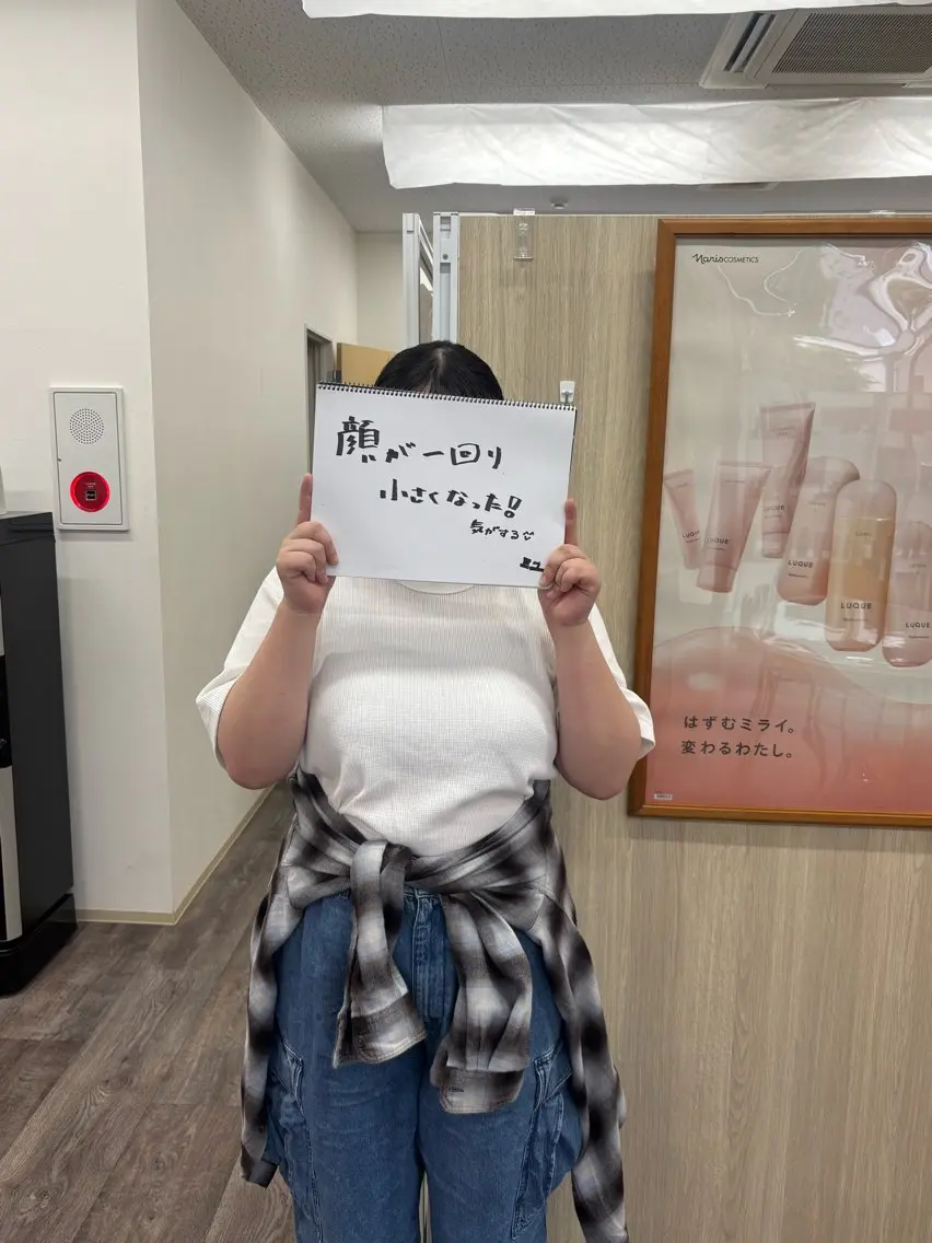 エステ 荒川 しほのエステ・リラクイメージ
