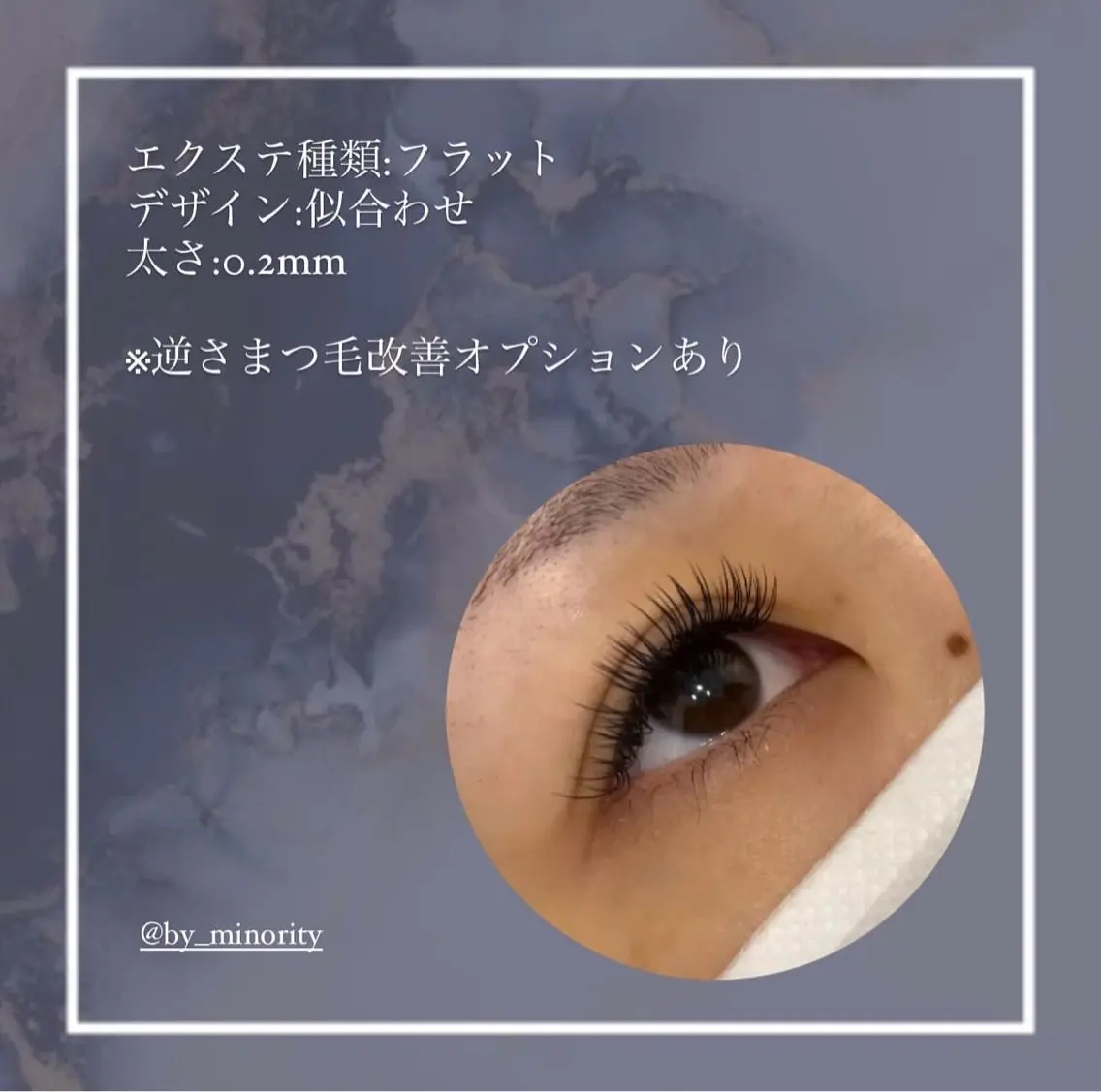 マツエク・マツパ マツエク 【癖爪・逆さまつ毛の 救世主】Mizukiのネイルデザイン