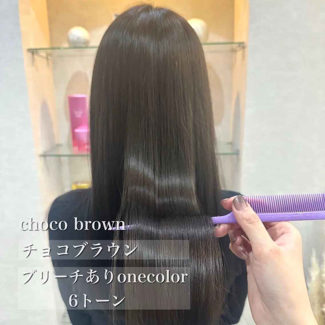 【髪質改善】🖤髪質改善トリートメント🖤の写真
