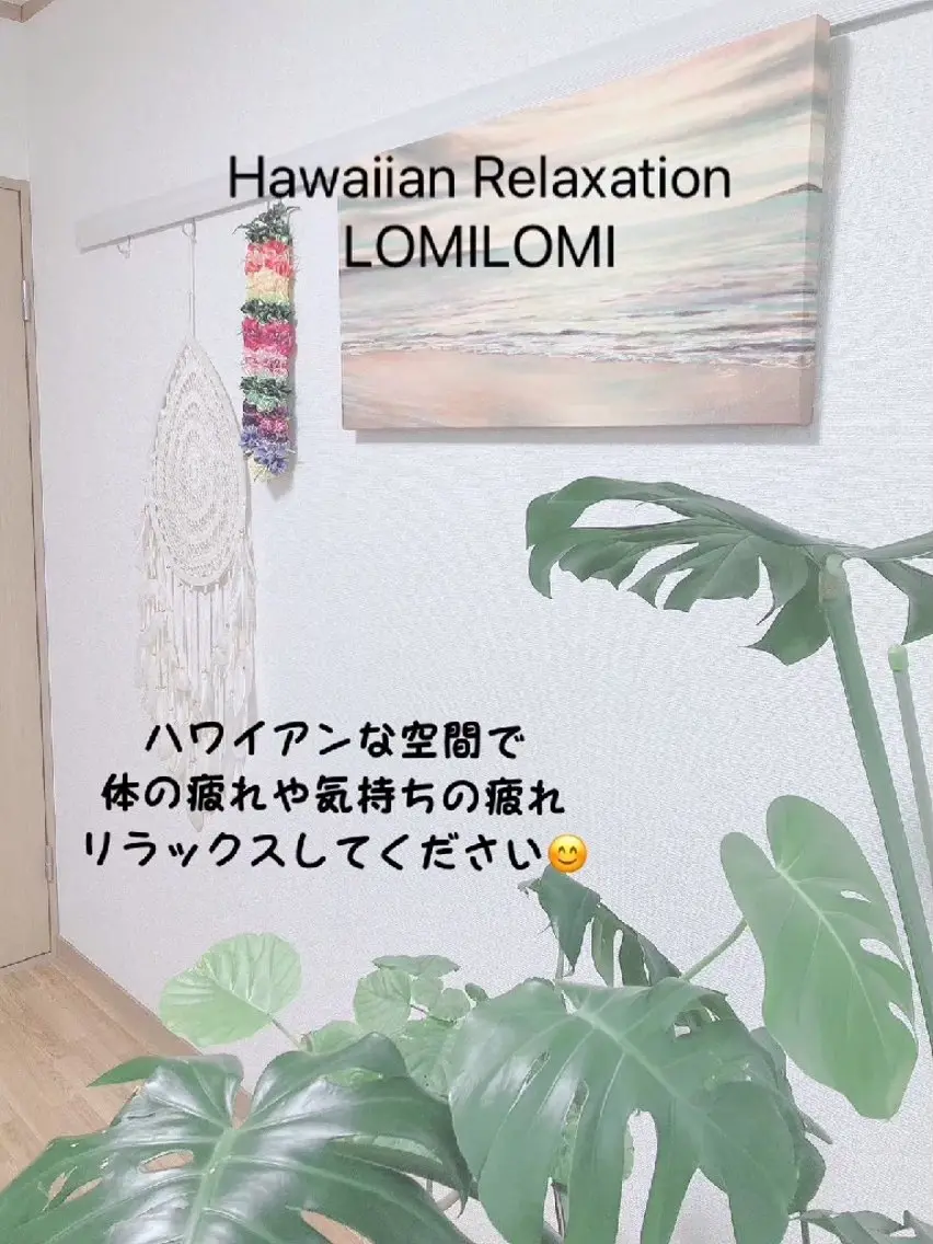 MAHINA 🌺KAYO🌺のエステ・リラクイメージ