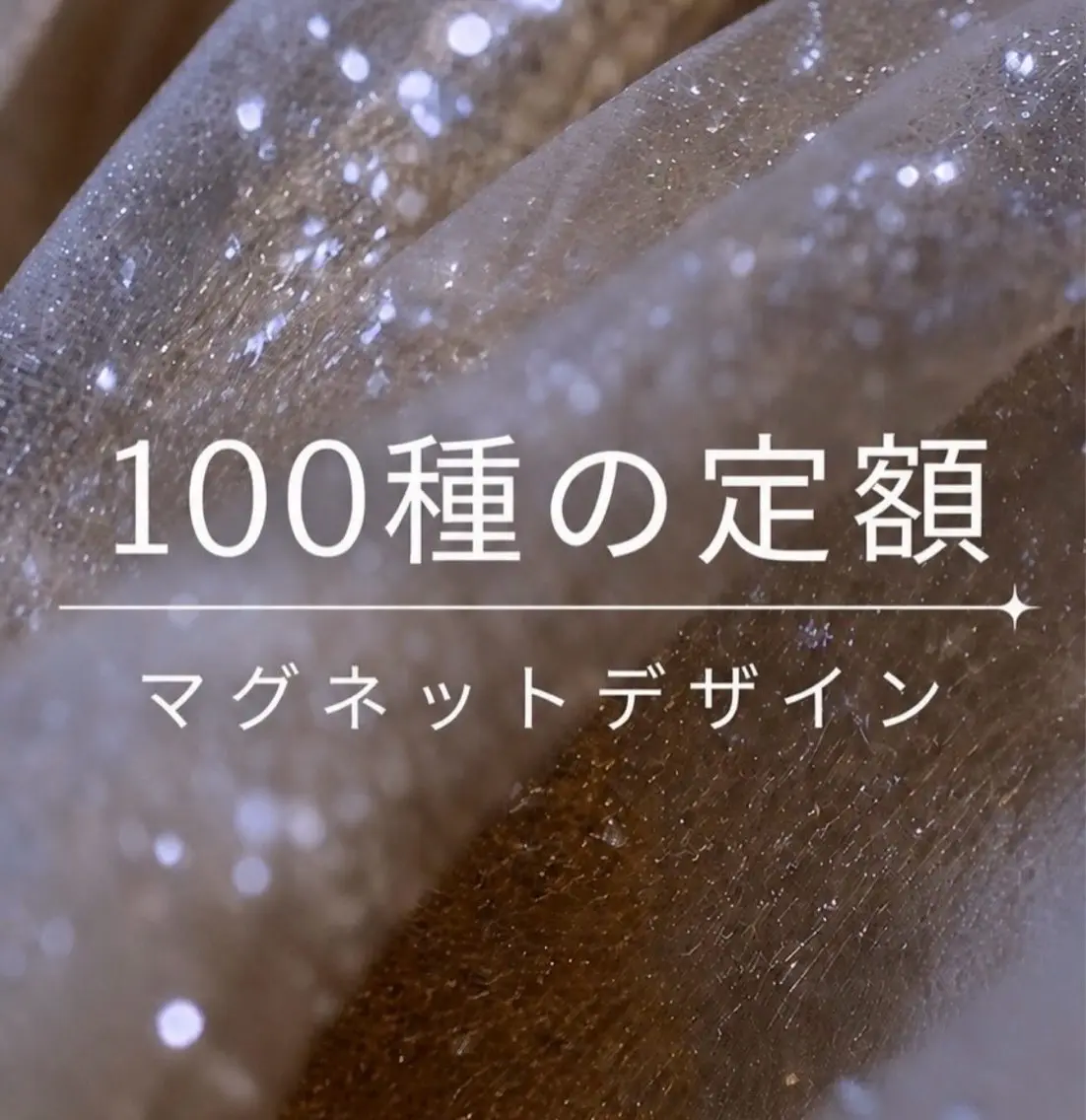 ネイル ハンドネイル レディスペネイル mei2岩田のネイルデザイン