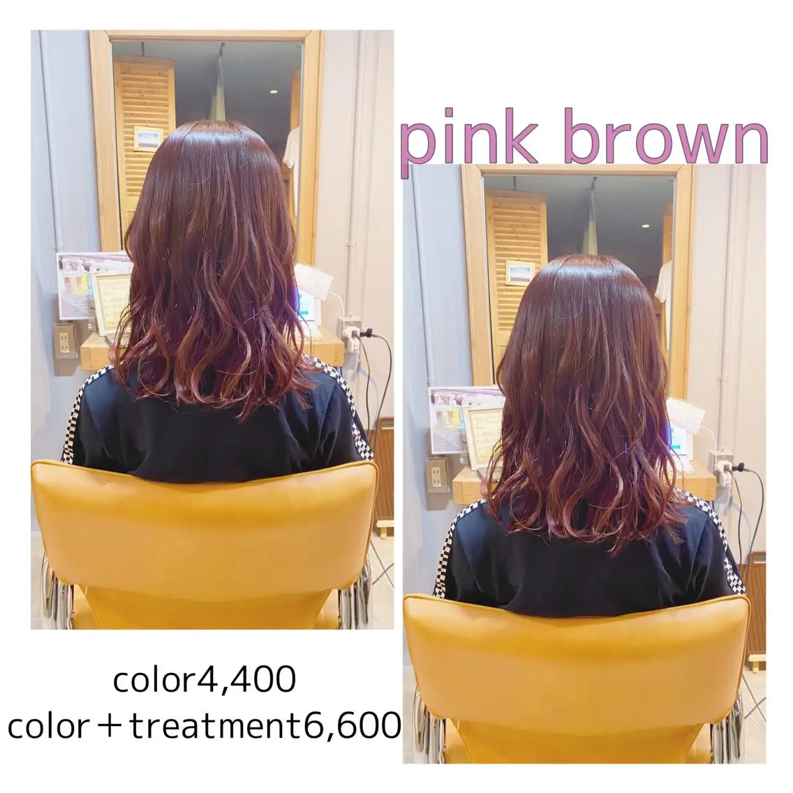 カラー ピンクカラー ヘアカラー トリートメント 🌈艶カラーリスト 🌈井原円袈🌈のヘアスタイル