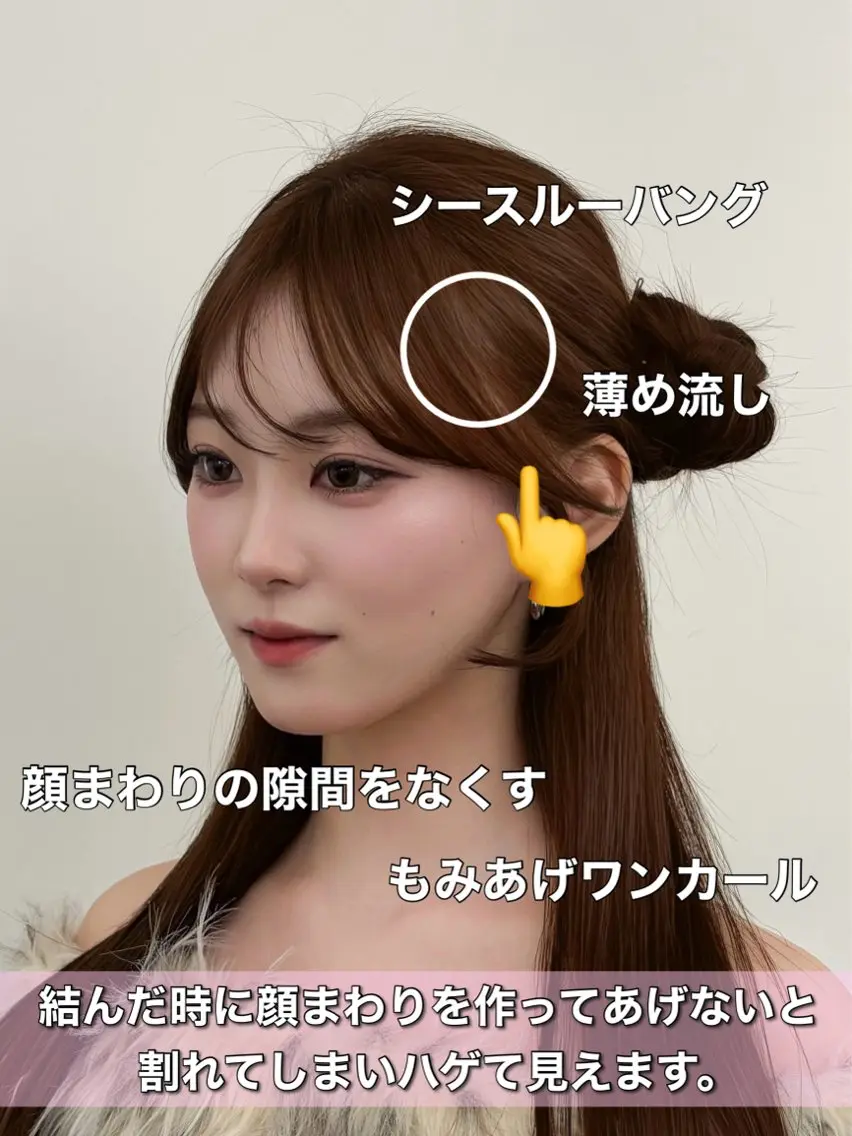 ロング カラー レイヤーカット 小顔カット カット ヘアカラー トリートメント 韓国ヘア/レイヤー/ 顔まわり足立遥奈のヘアスタイル