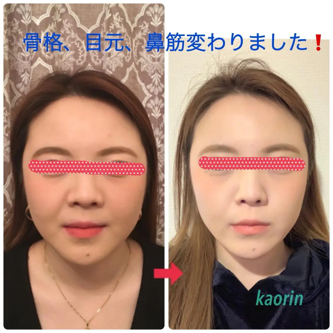 マツエク・マツパ 小顔矯正サロン顔凛 KANAのエステ・リラクイメージ