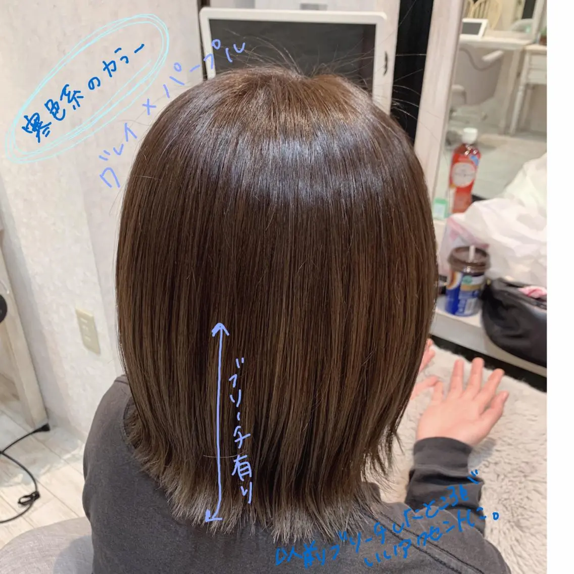 ❤️透け感、透明感❤️✂️似合わせカット➕🌈イルミナカラーの写真
