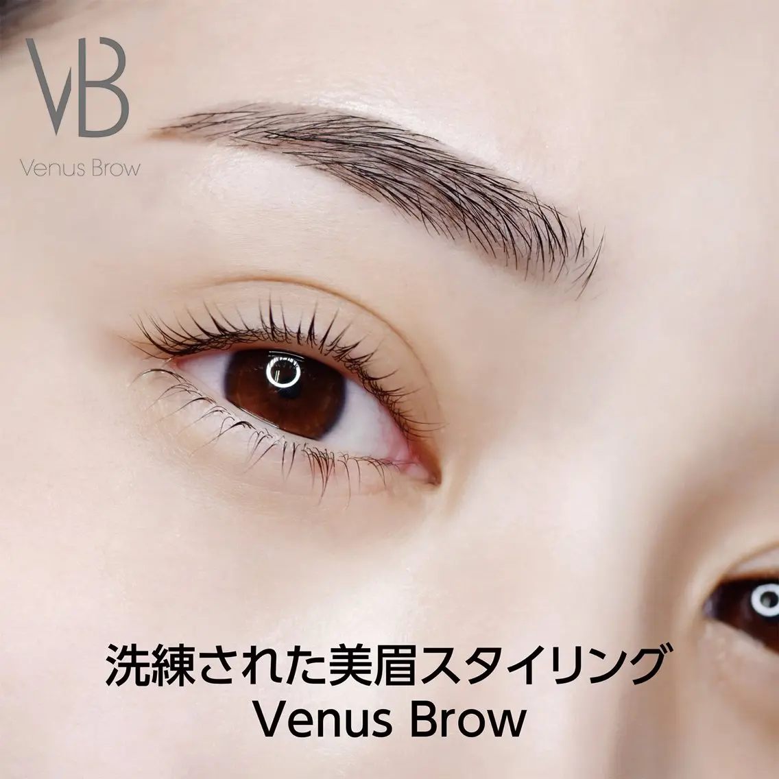 アイブロウ ワックス脱毛 眉カット その他(アイブロウ) 穴井 まどかの眉毛・アイブロウイメージ
