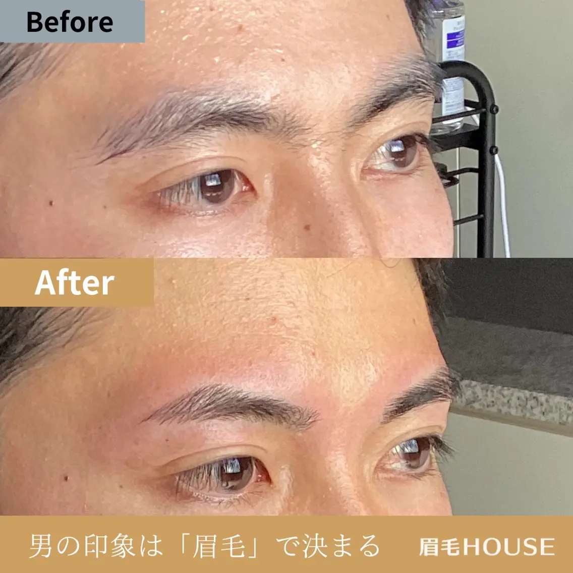 【男性限定!モデル練習☆眉毛スタイリングWAX脱毛】アイブロウリストの技術練習としてモデルさんを募集!クチコミ必須です。の写真