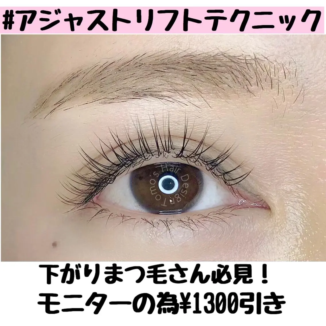 マツエク・マツパ 飯田/Tomo's HairDesignのマツエク・マツパデザイン