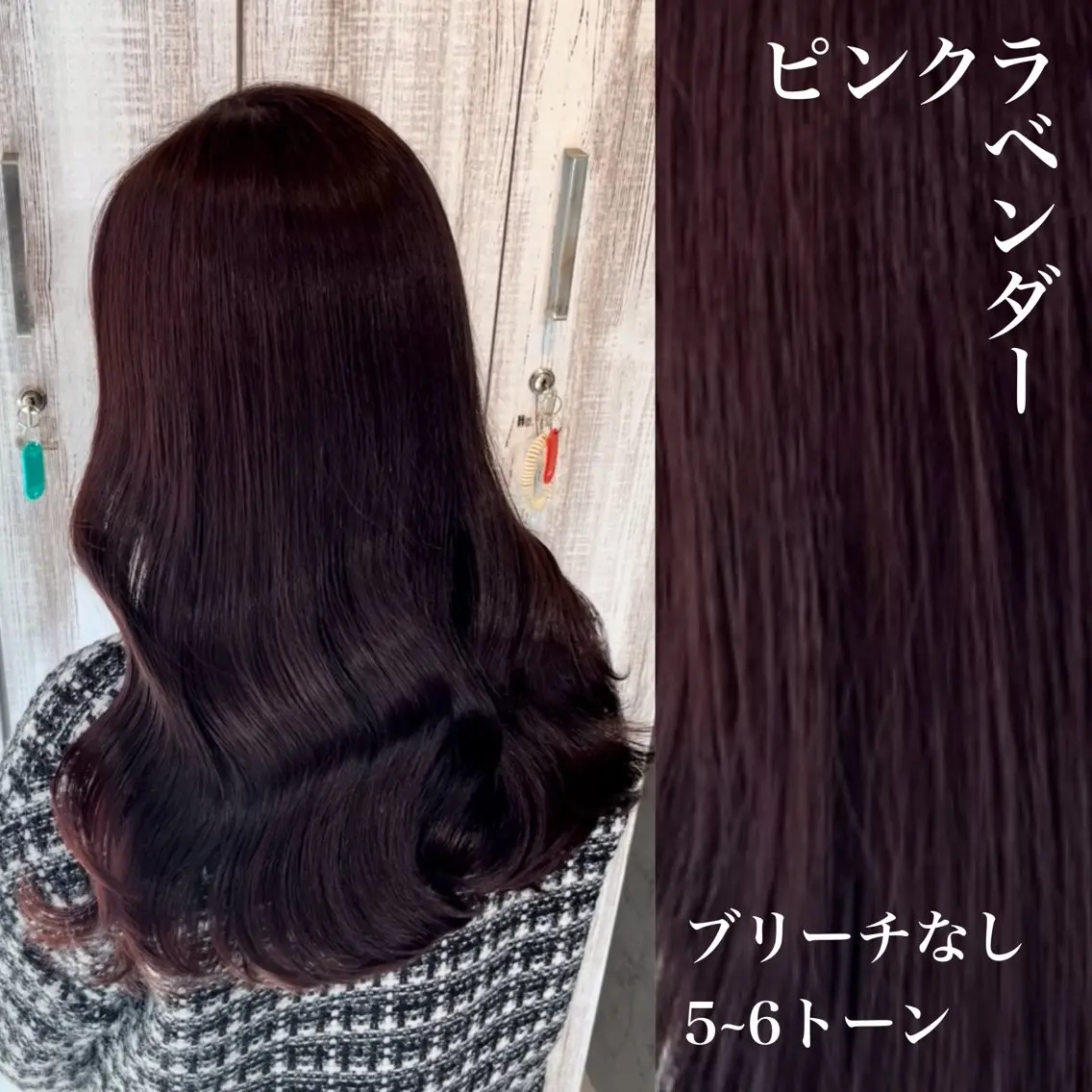 セミロング カラー ヘアカラー レイヤーカット/ 暗髪カラー🧸ナシコのヘアスタイル