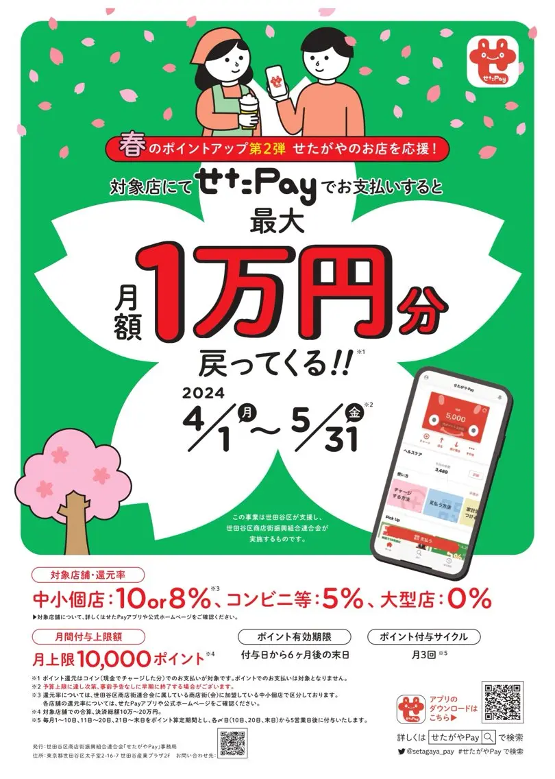 肌質改善美容サロン ému 用賀のエステ・リラクイメージ