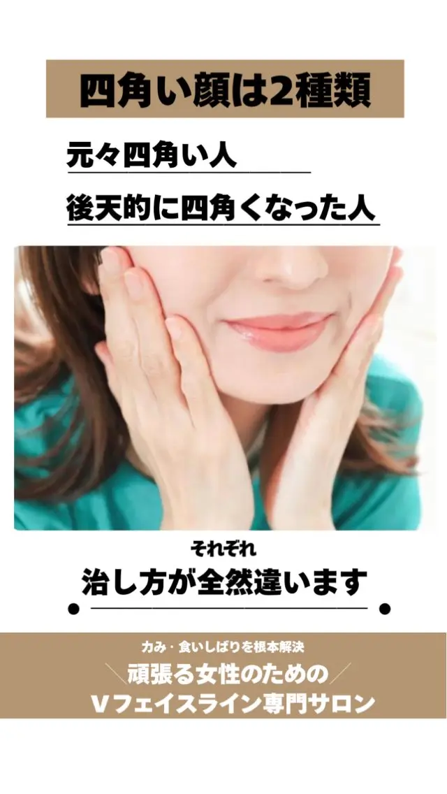 小顔サロン (ラ リュミエール)のエステ・リラクイメージ