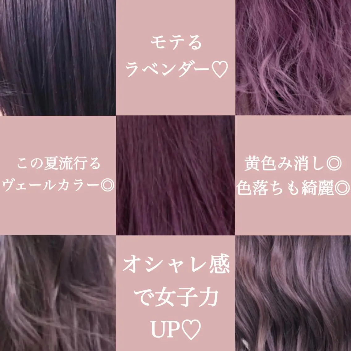 ミディアム カラー ヘアアレンジ 🪞official THREE 横浜🎀のヘアスタイル