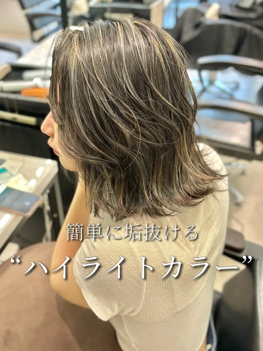 ミディアム カラー ハイライトカラー ハイライト カット ヘアカラー トリートメント ハイライト/ショート /ボブ/RYOHEIのヘアスタイル