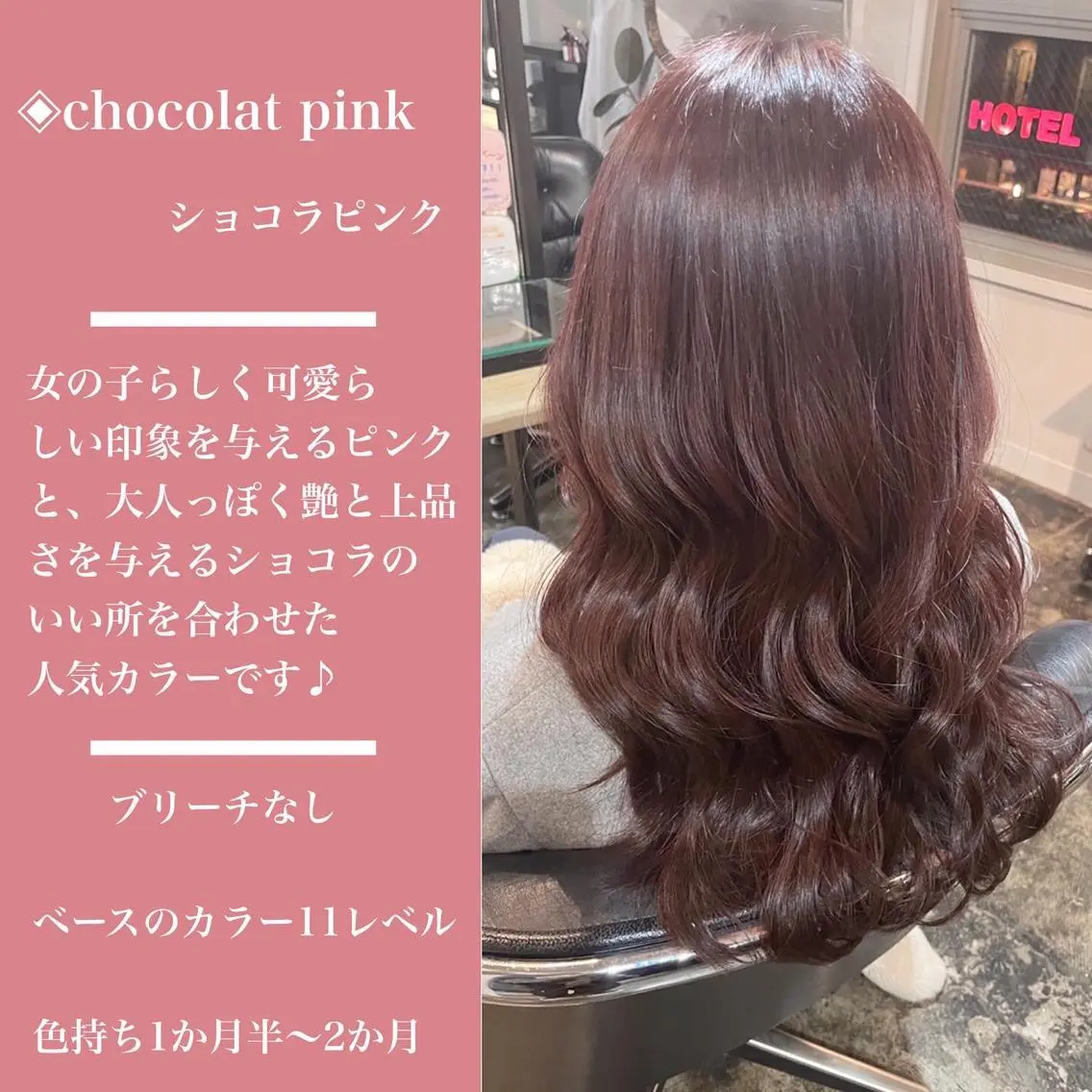 ロング カラー ヘアカラー トリートメント カラー指名No.1 土井新治❄️のヘアスタイル