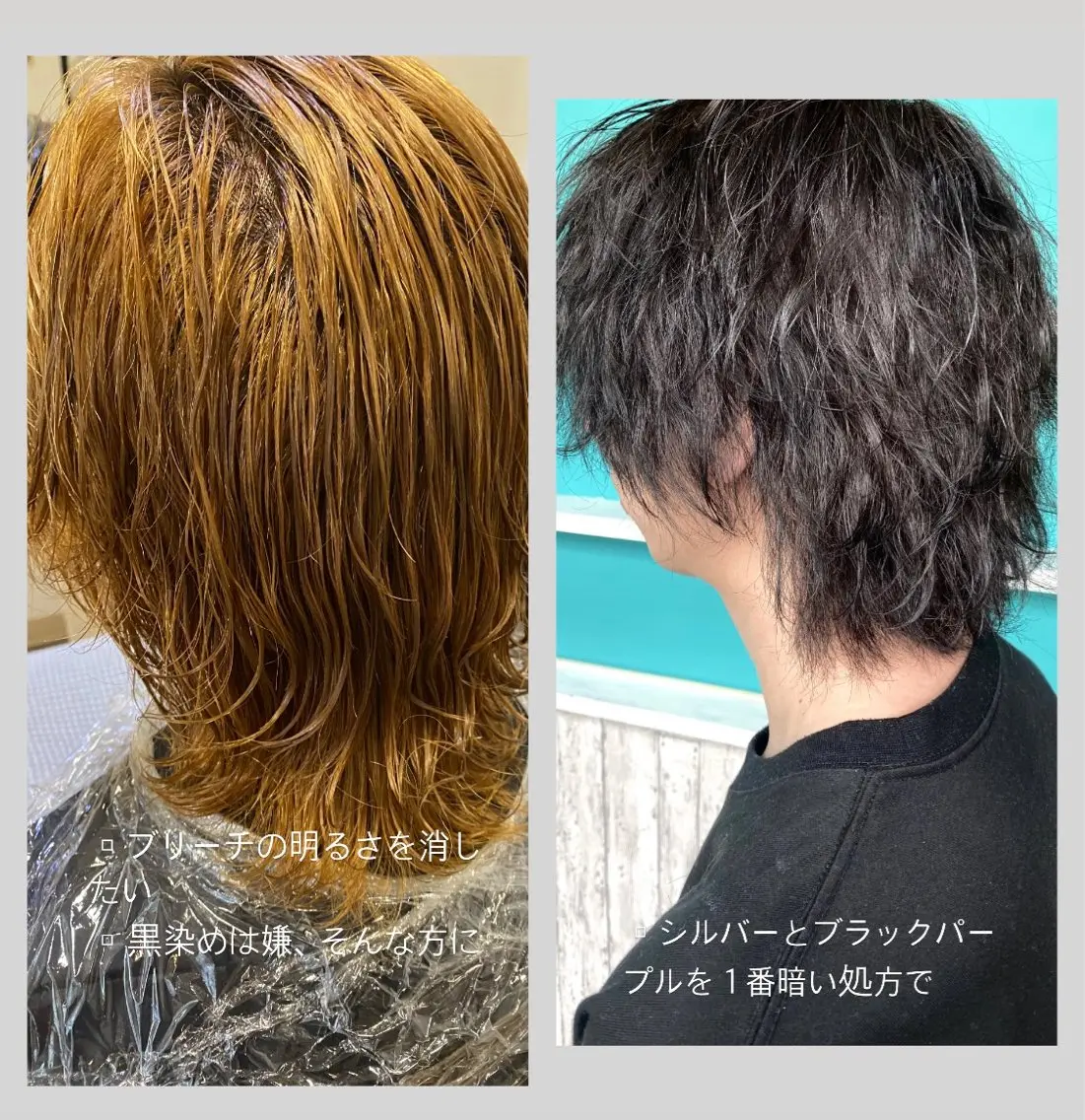 カラー 黒髪 ブリーチ シルバー 佐藤 沙也輝のヘアスタイル