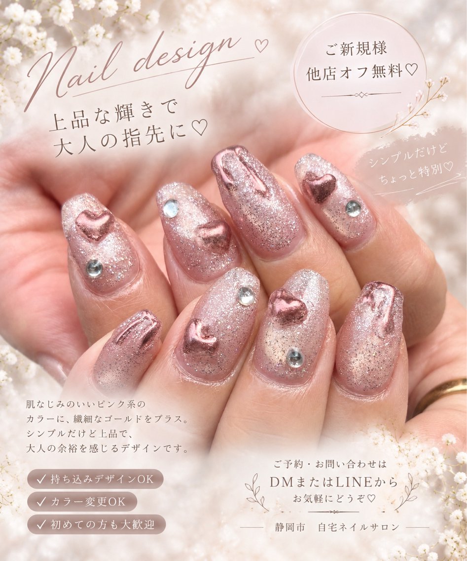 ネイル フットネイル 松永 いぶきのネイルデザイン
