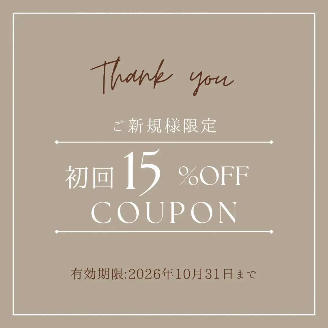 ネイル SQUARE PLUSのネイルデザイン