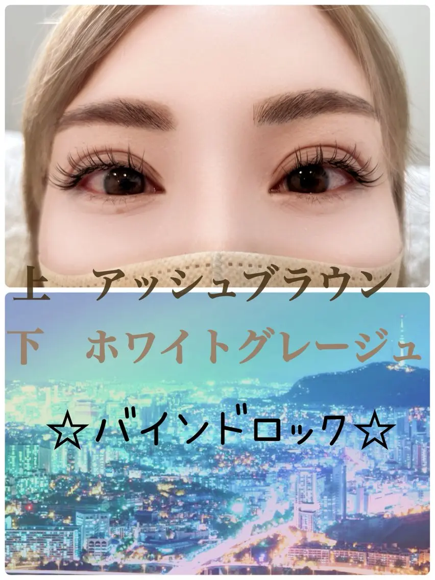 マツエク・マツパ 宇井 理絵のマツエク・マツパデザイン