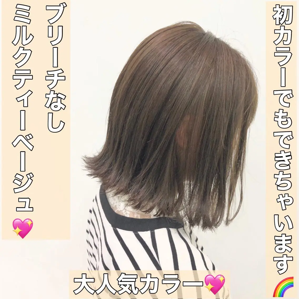 ショート カラー 💖ブリーチなし透明 感💖ASAHIのヘアスタイル
