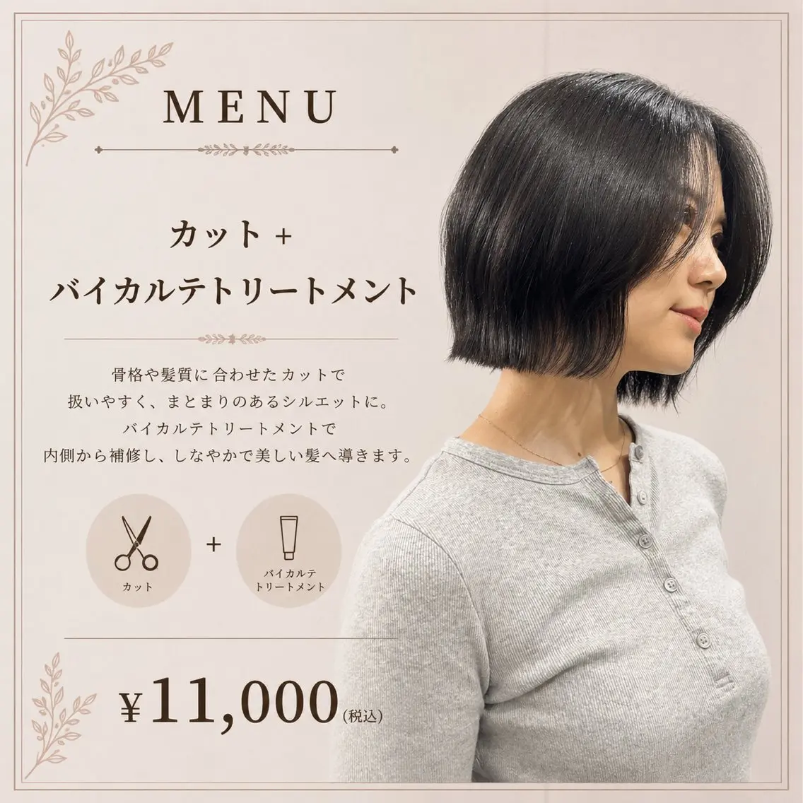ショート マエダルイ🌐 レイヤースタイルのヘアスタイル