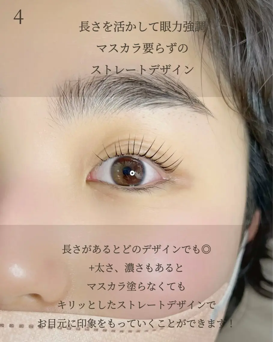 マツエク・マツパ 中崎町アイサロン milleのマツエク・マツパデザイン