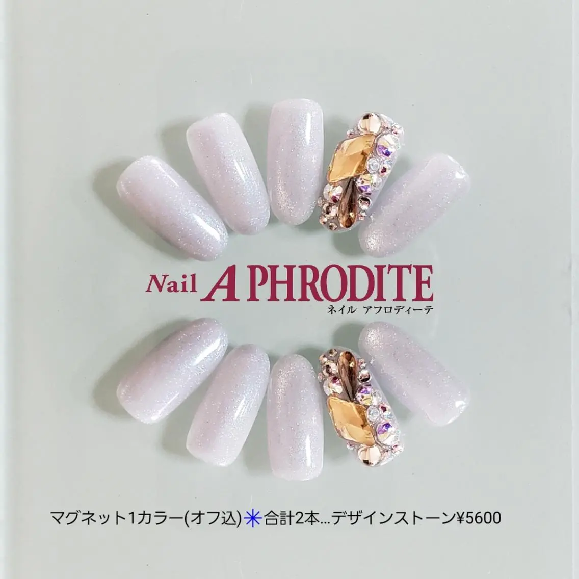 ネイル ジェルネイル ソフトジェル ストーンネイル ハンドネイル Nail Aphroditeのネイルデザイン