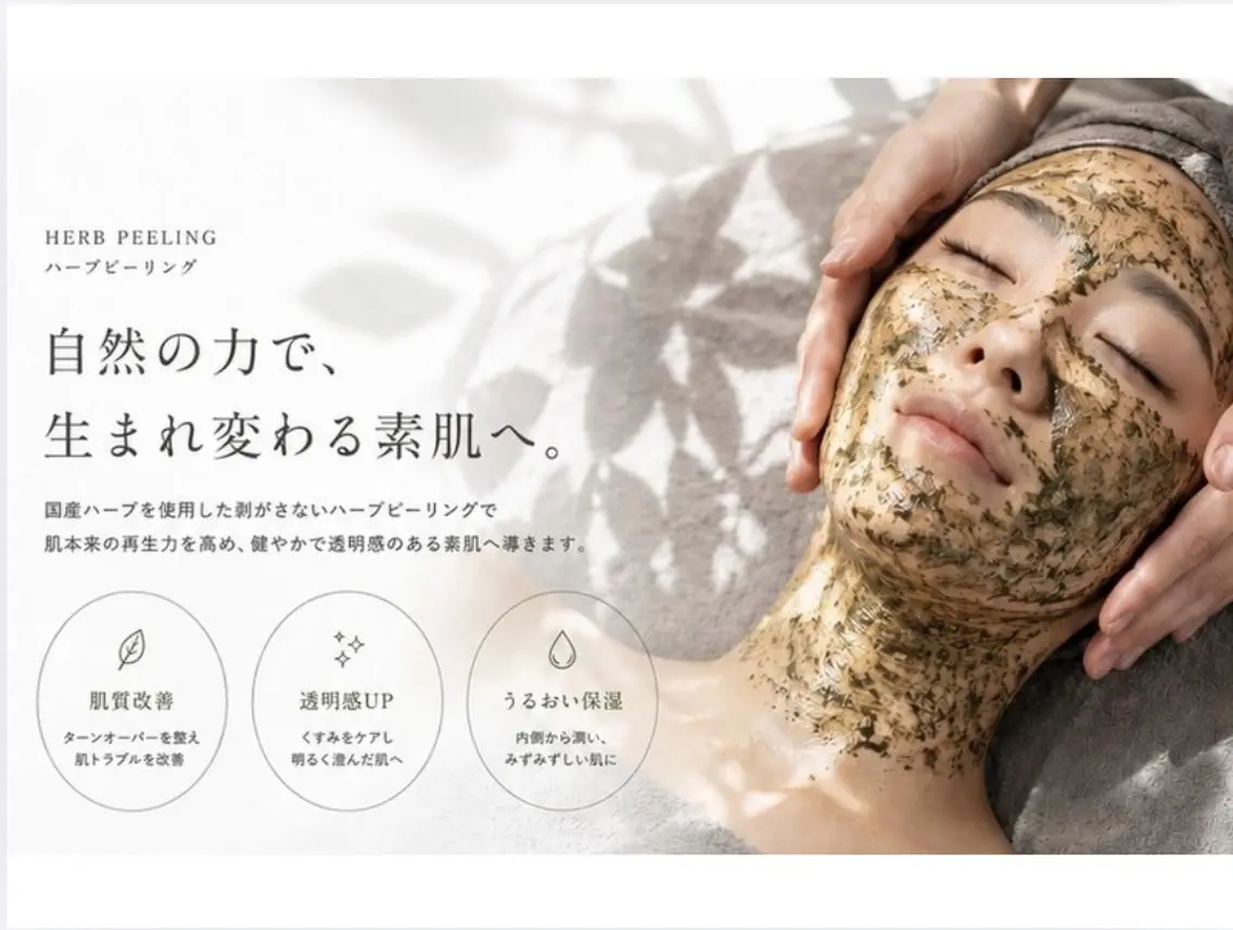 cherir マキグチのエステ・リラクイメージ