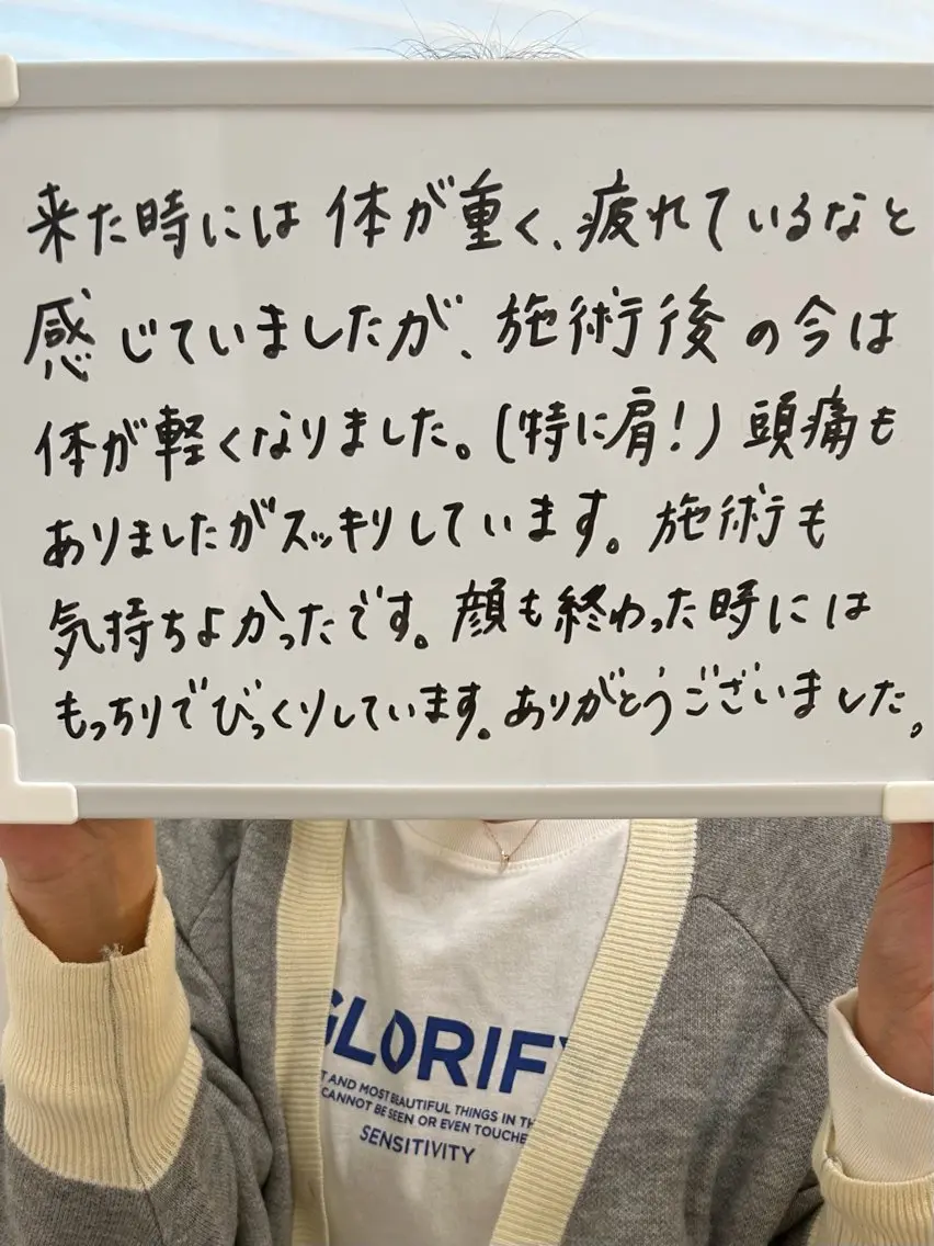 エステ LaDeesse ラデェスのエステ・リラクイメージ