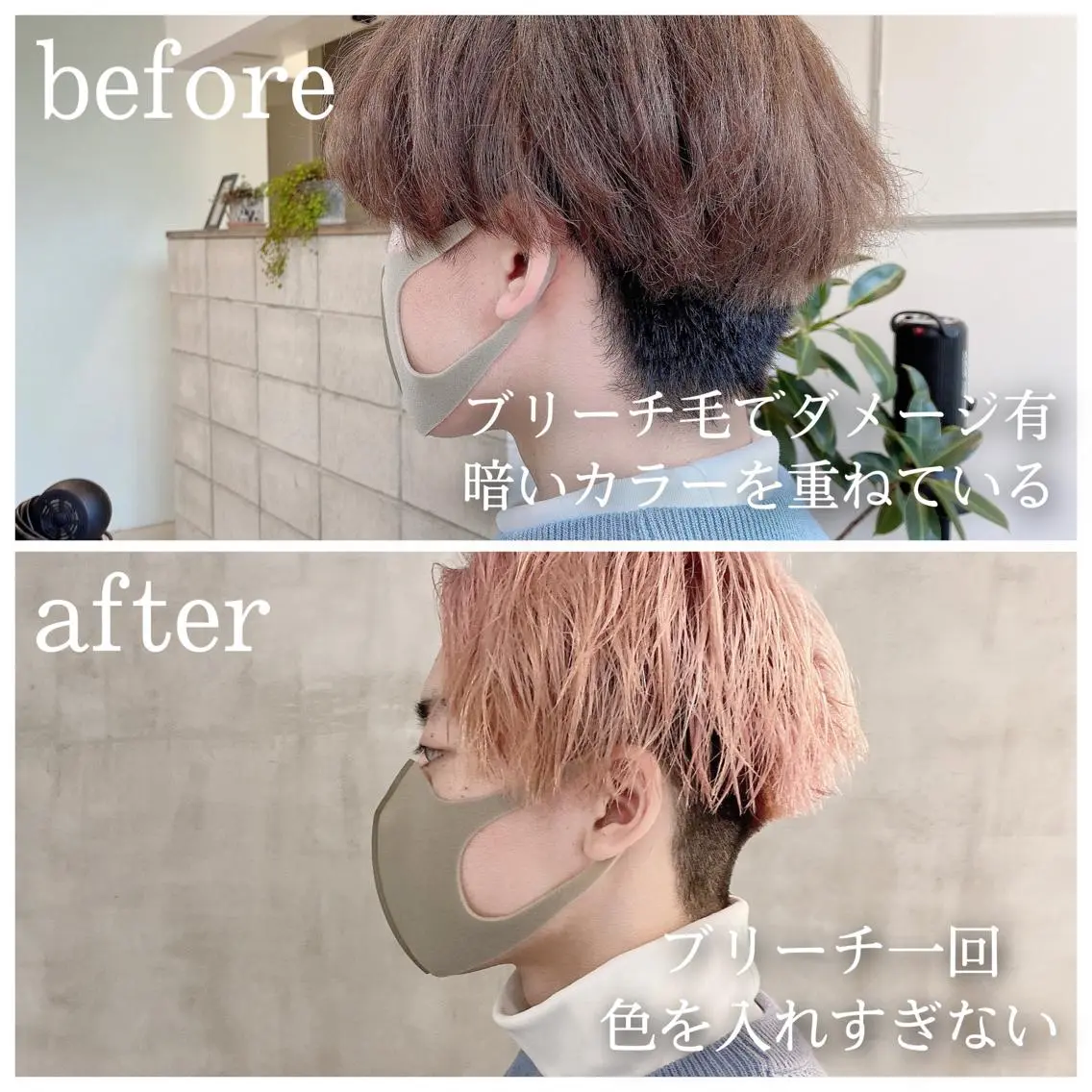 ショート カラー メンズ カット ヘアカラー ill副店長 立和田純也のヘアスタイル