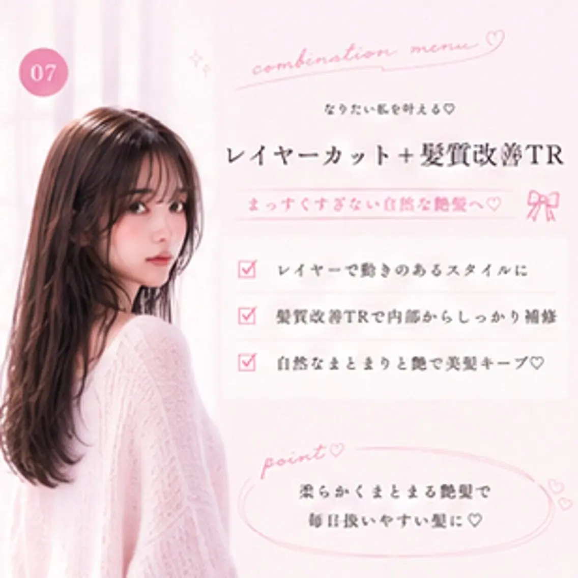 ロング カット 縮毛矯正 トリートメント 縮毛矯正/レイヤー/ 前髪カット/おばかんのヘアスタイル
