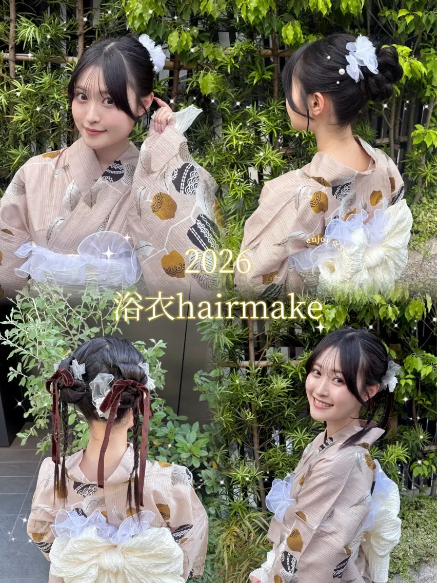 ヘアアレンジ 浴衣 ヘアセット 参列♡デートゆるふわ ヘアメイク🎀みゆうのヘアスタイル