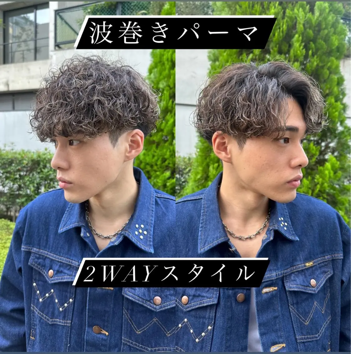パーマ メンズ メンズパーマ パーマ トリートメント 松田 潤平／メンズ特化のヘアスタイル