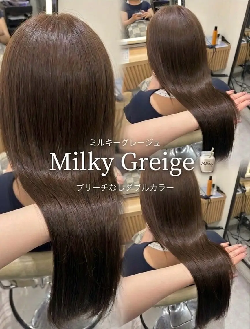 💖8月9日限定💖前髪顔まわりカット+ブリーチなしダブルカラー🍀+トリートメント🫧の写真
