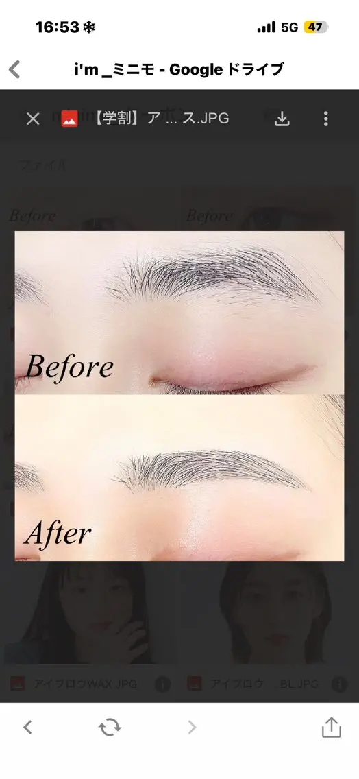 学割U24🎓《ツルツル美顔💆🏻‍♀️✨》美眉アイブロウWAX＋フルフェイス ¥7000の写真