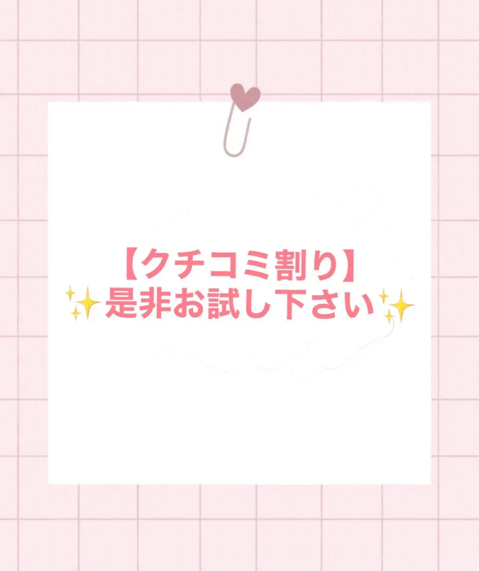 【春クーポン🌸】人気のピーリングにリラックスマッサージ付き🫧透明感のあるお肌へ10800円☞4800円✨の写真