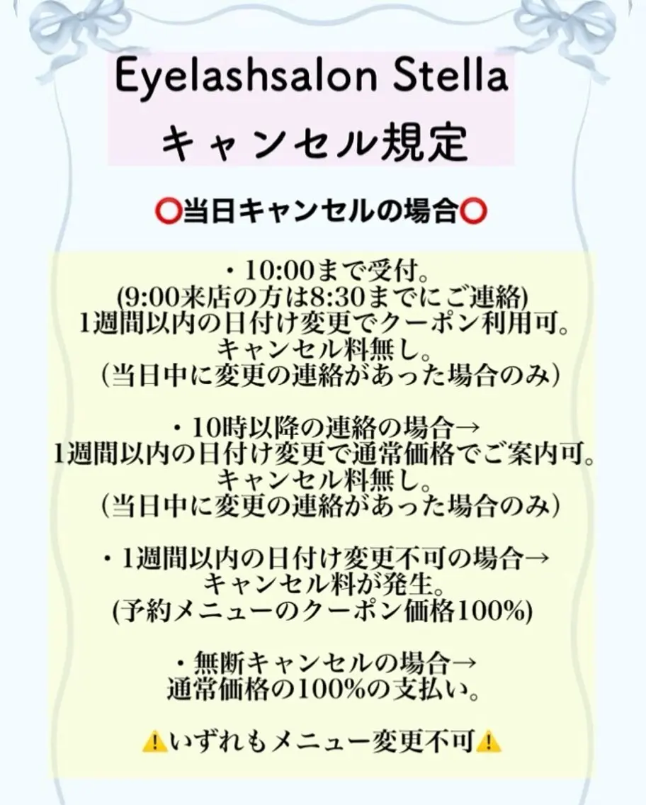 マツエク・マツパ Stella Naoのマツエク・マツパデザイン