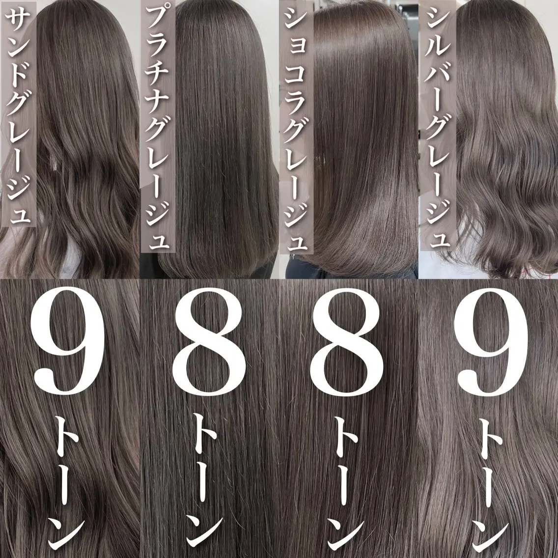セミロング 透明感♡グレージュ ♡ミルクティー♡のヘアスタイル