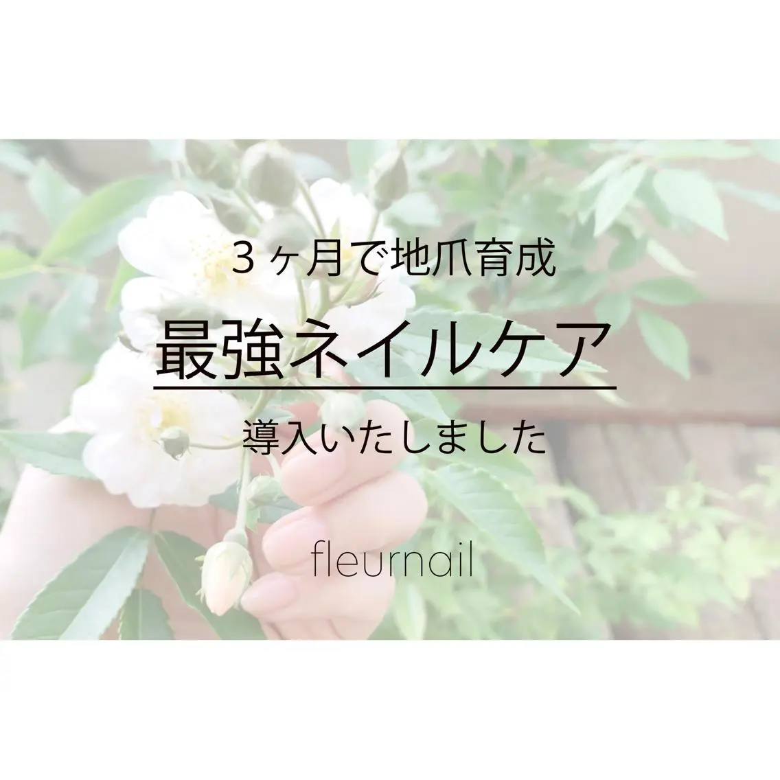 ネイル ブルー 成人式 長さ出し ジェルネイル パラジェル fleurnail miuraのネイルデザイン