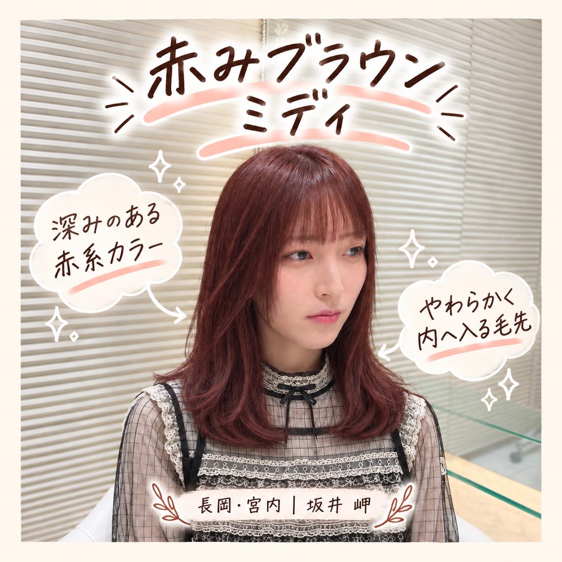 【コスパ重視】【新規様限定】ヘアカラー　白髪染めでもおしゃれ染めでも可能！の写真