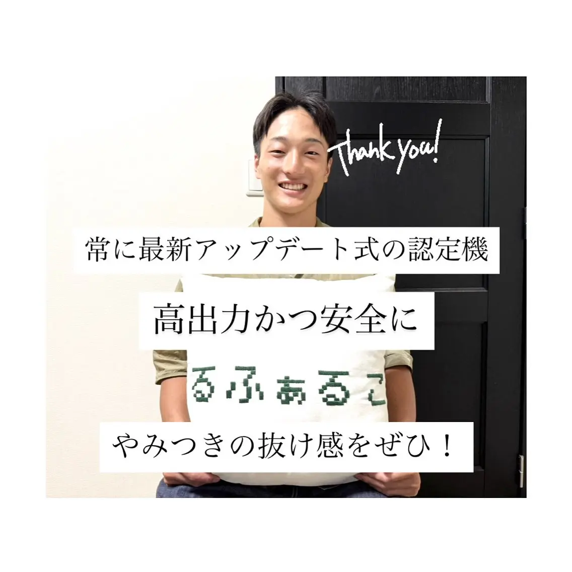 メンズ 脱毛 メンズ脱毛サロン Le falcoのエステ・リラクイメージ