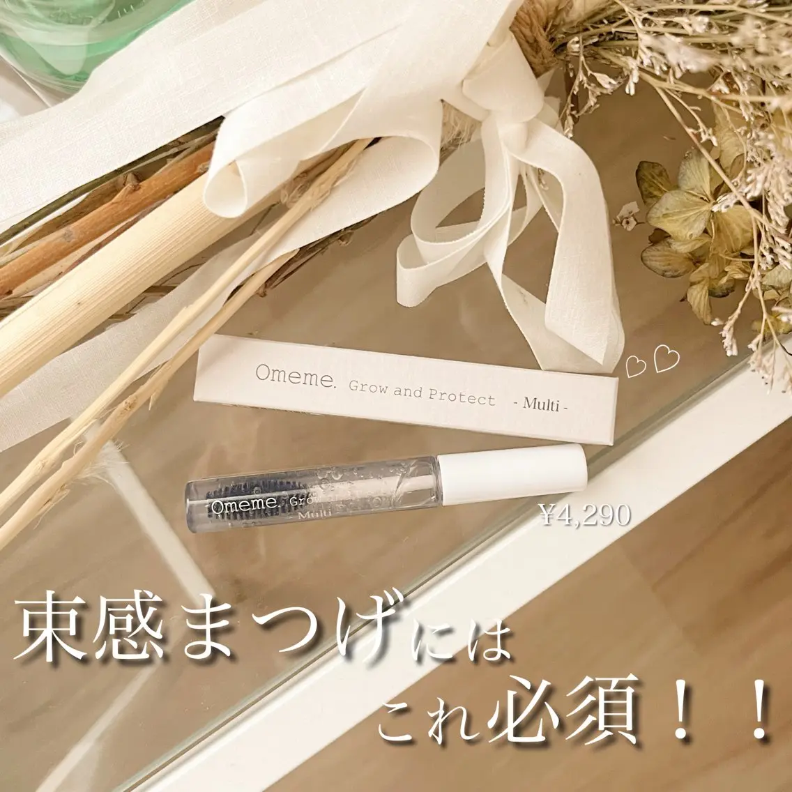 マツエク・マツパ bloom kanaのマツエク・マツパデザイン