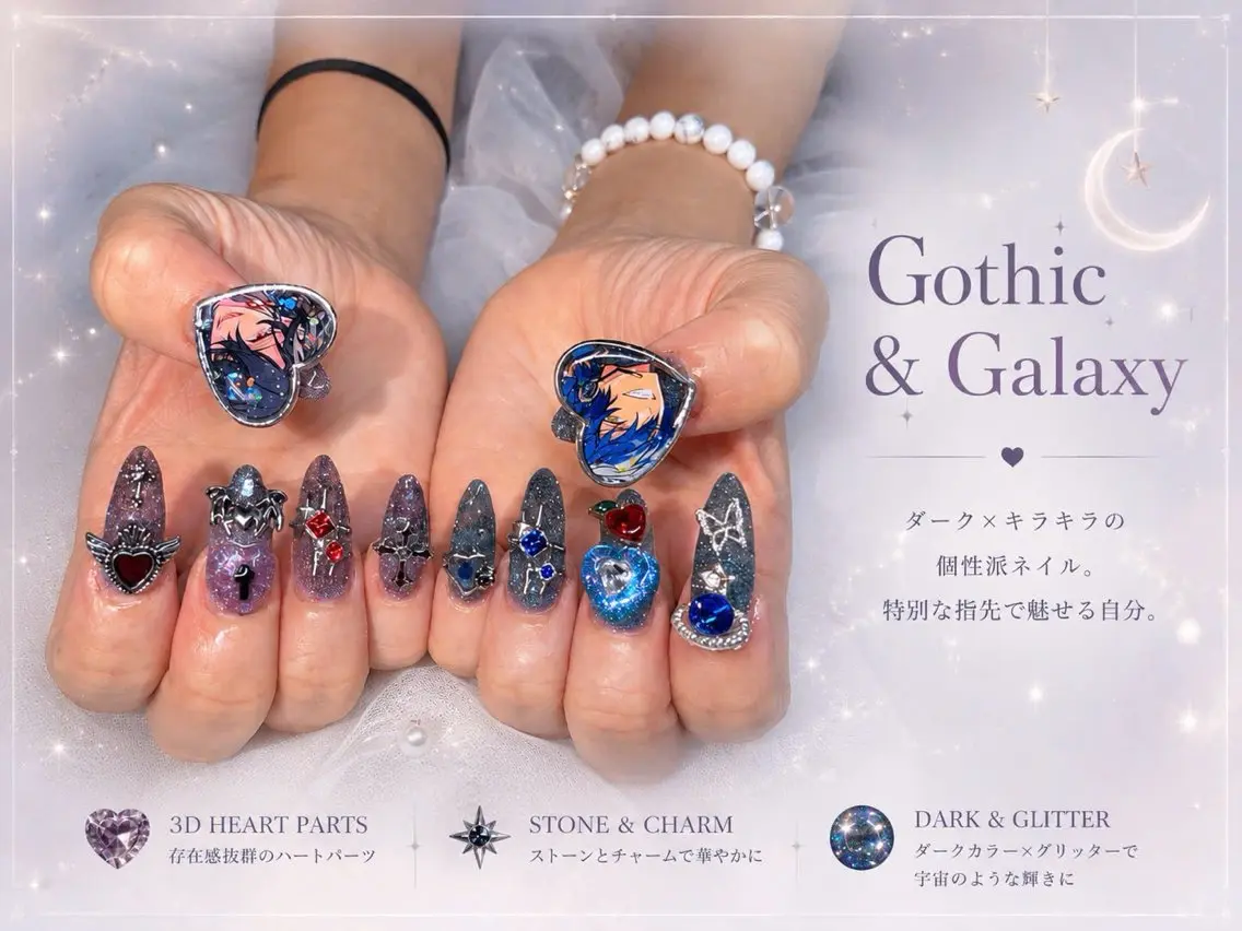 ネイル アートネイル オーロラネイル クリアネイル 長さ出し フレンチネイル ハンドネイル HOT Nail Salonのネイルデザイン