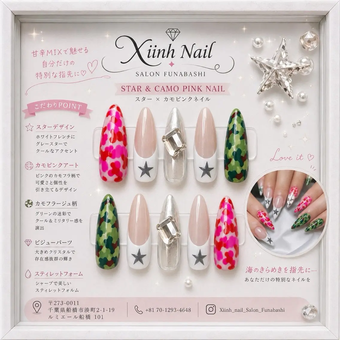 ネイル チークネイル 桜ネイル 長さ出し フットネイル ジェルネイル ハンドネイル XIINH NAIL SALONのネイルデザイン
