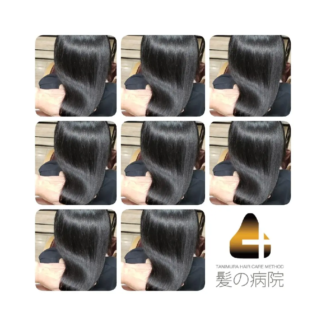ミディアム カラー ブルーカラー トリートメント トリートメント 髪の病院 ルーミールームのヘアスタイル