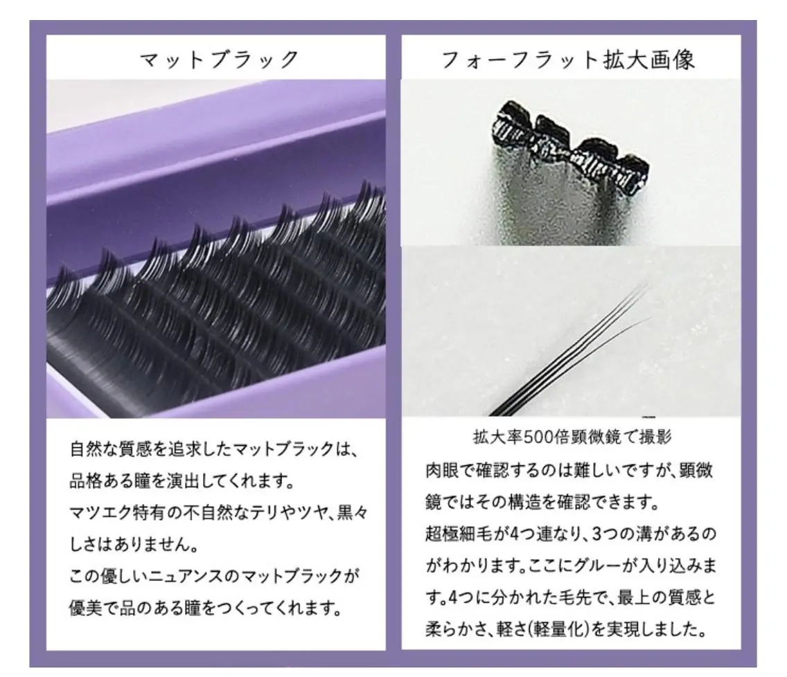 最新★最高品質★最軽量★フォーフラットラッシュ1時間付け放題の写真