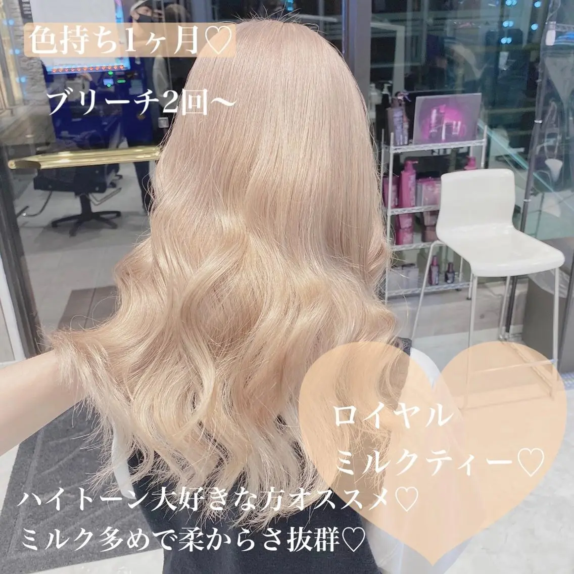 ロング カラー ヘアアレンジ メンズ キッズ マツエク・マツパ ブリーチの髪様 MASATOのヘアスタイル