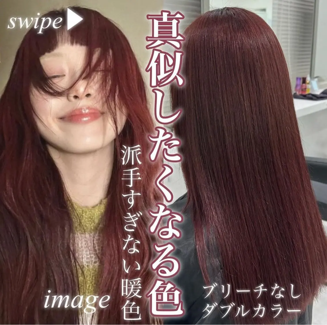 カラー 🤍ブリーチなし ブラウンhimi🤍のヘアスタイル